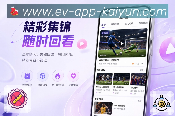 kaiyun.com App
