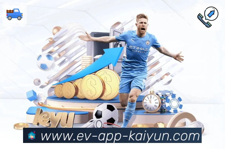 体育平台欢迎图